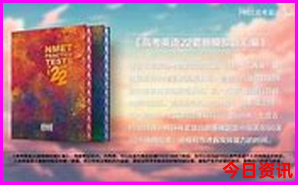 哈尔滨最美的景点