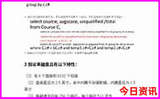去东北哈尔滨旅游攻略
