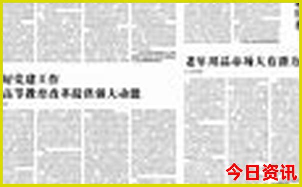 开奖结果查询全部